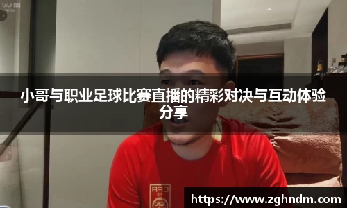 意昂4体育