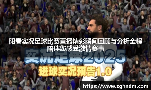 意昂体育4
