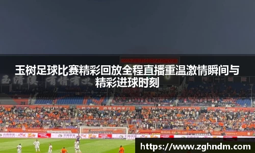 意昂体育官网