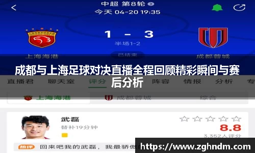 意昂体育2