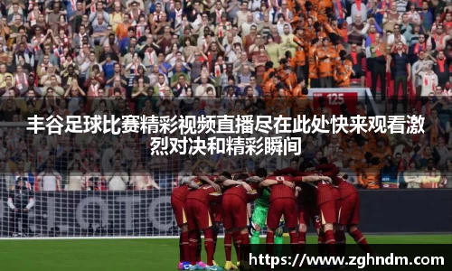 意昂4体育