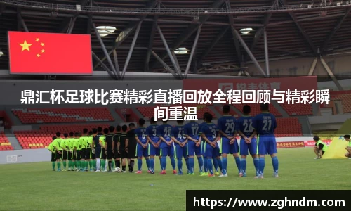 意昂体育2