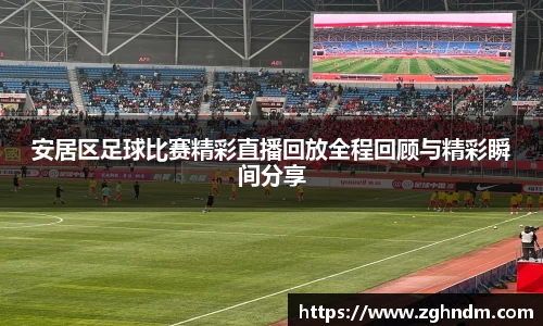 意昂体育4