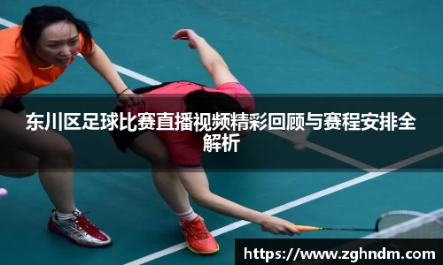 意昂体育官网