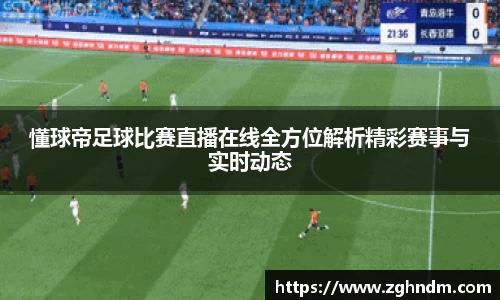 意昂体育4