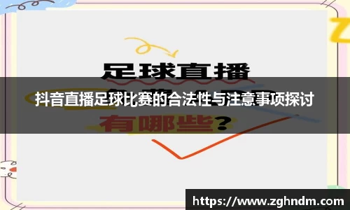 意昂体育2