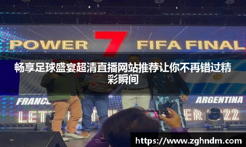 意昂体育4