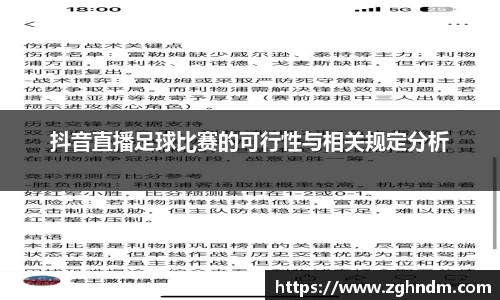 意昂体育2
