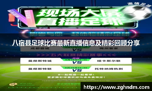 意昂体育2