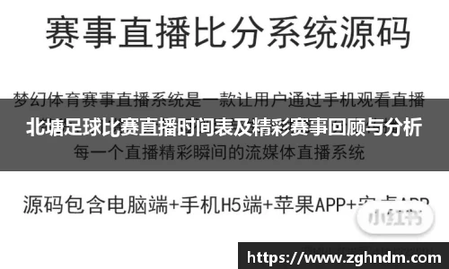 意昂4体育