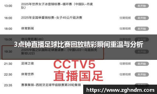 意昂体育4