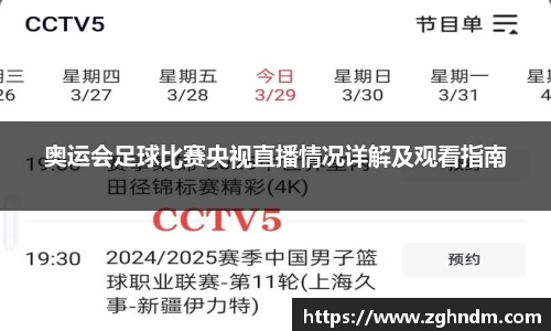 意昂体育2