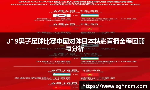 意昂体育2
