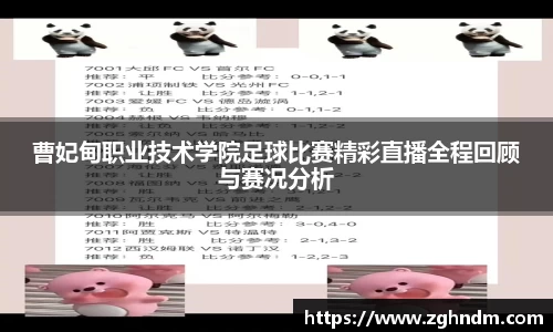 意昂体育4
