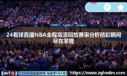 意昂体育官网