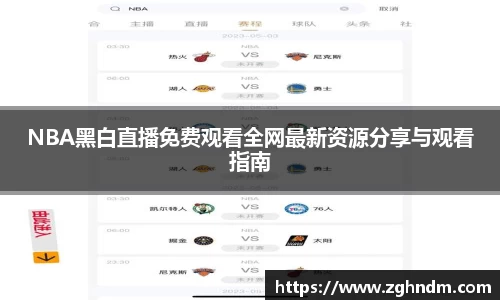 意昂4体育